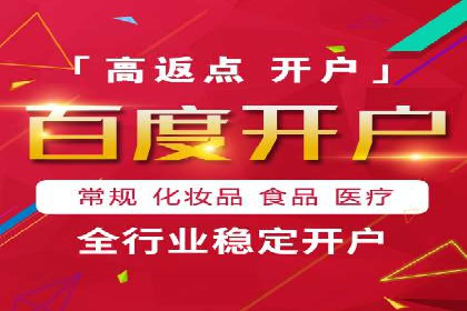 SEM网络推广实战案例：如何实现高效转化与推广
